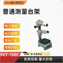 ���T�{ԭ�S��ͨ�y��̨��΢�Ӝy��̨�ܚ�����x�z���b��