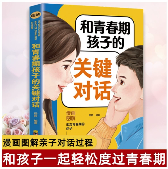 Книга (Douyin) Понимание человеком природы и умение говорить хорошо — коллекция бестселлеров, 500+ названий