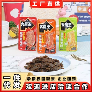 盐津铺子 Big Magic King King Su Mao Belly Spicy Konjac Scinous Spicy Konaco шелковая сеть сетка красные закуски Специальные продукты