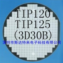 ��ӦоƬ/��Ƭ/��Բ TIP120��TIP125(3D30B)