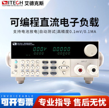 ƷITECH¿˹ֱؓdyԇxIT8511A+ֱ̿ؓd