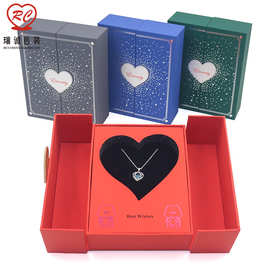 520情人节礼盒 双开门星空礼盒 仪式感包装盒心形礼盒 爱心盒子