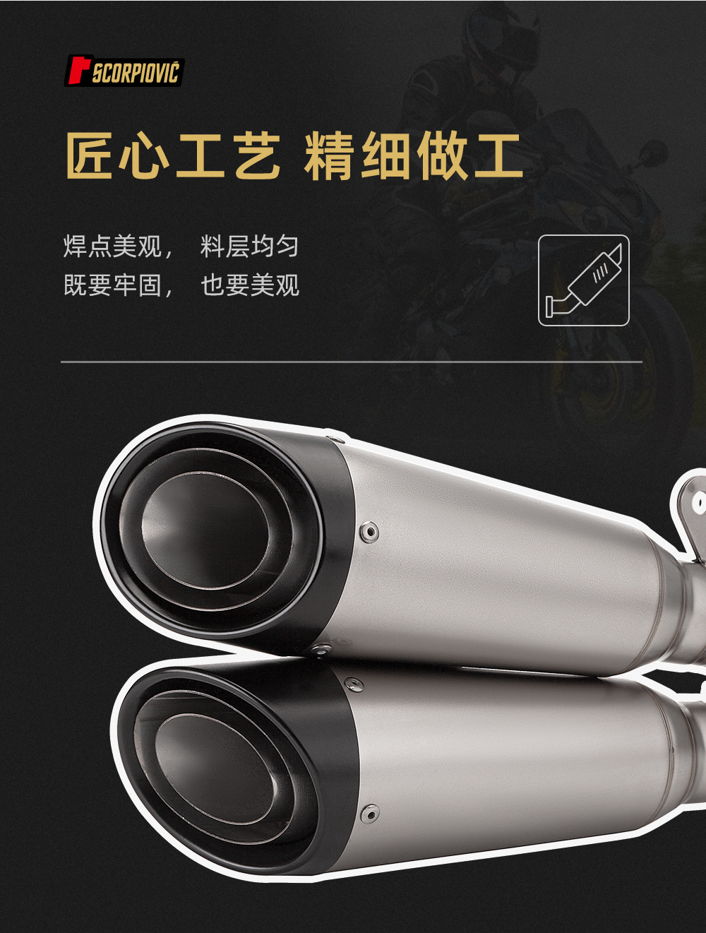 Suitable for CBR650 S1000RR 600 MT09 CB400 modified c26 double exhaust universal tail section