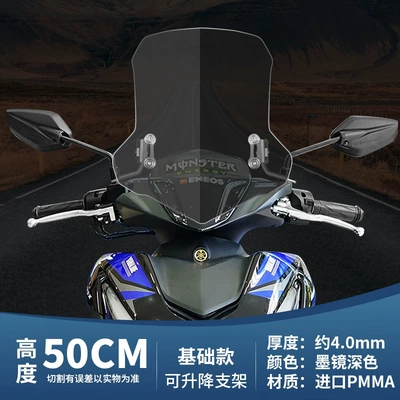modified accessories front windshield – Motorcycle front windshield - 50cm-dark-windshield-basic-model-adjustable-stainless-steel-bracket
