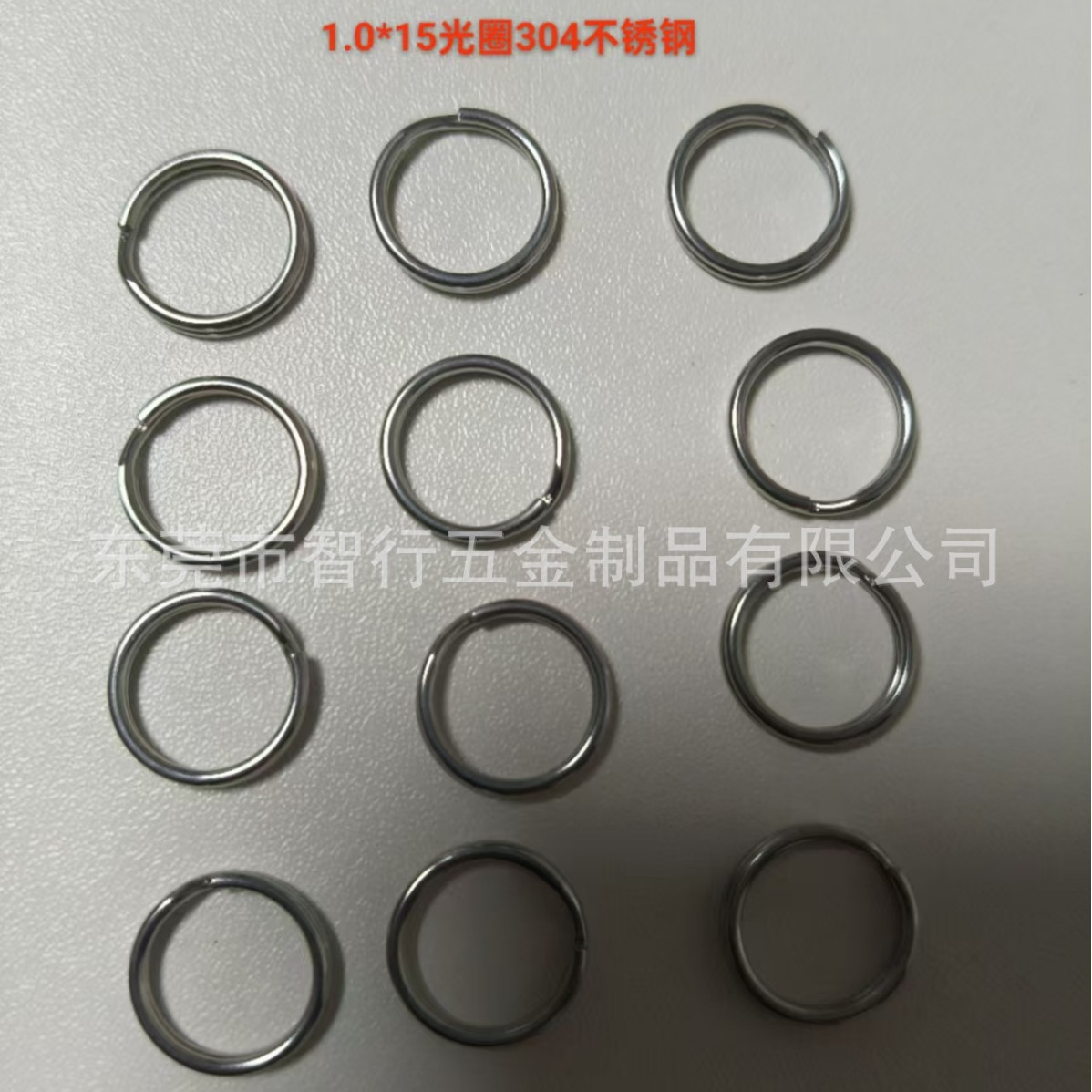 不锈钢304规格1.2*15