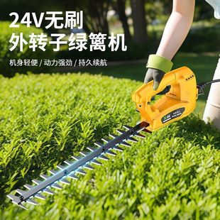 Rechargeable Lightweight Electric Hedge Trimmer One-Handed Greening Trimmer Ultra-Light Speed-Adjustable Garden Hedge Trimmer Outer Rotor