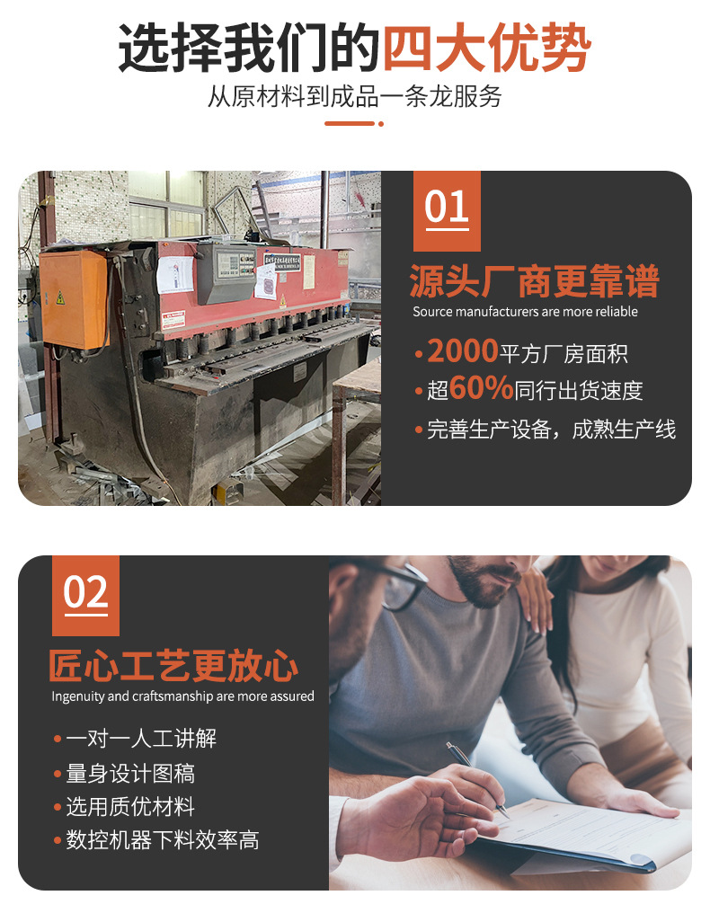 鑫皖郦详情页_05