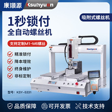 xyzȫԄiݽzCʽiSSƽ̨pλݽzQݽzC