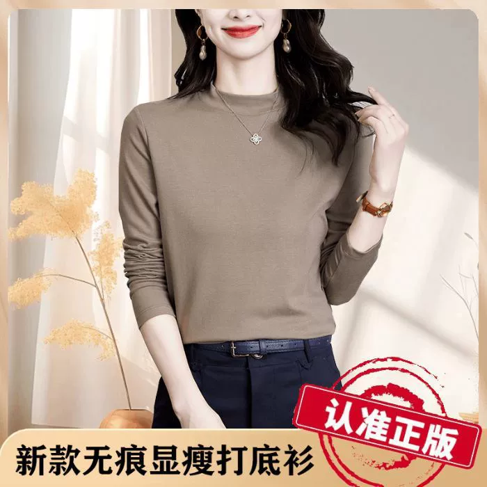 Новая стильная маленькая рубашка с воротником-стойкой, с длинными рукавами, модная, универсальная и стройнящая, осенне-зимняя рубашка с высоким воротником и длинными рукавами.