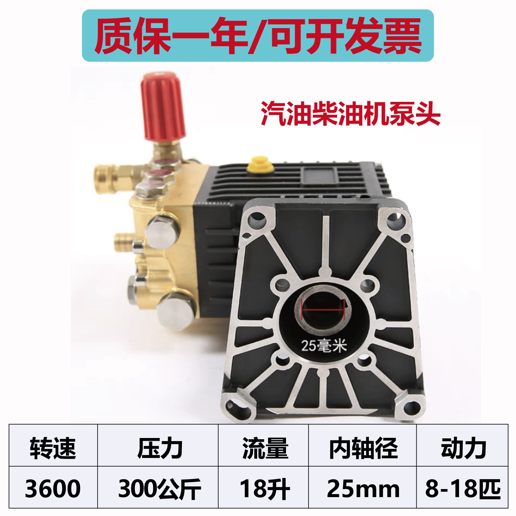 Máquina de limpieza de ultra alta presión Cabezal de bomba Accesorios de cabezal de bomba comercial Máquina de lavado de autos Conjunto de cabezal de bomba de cobre Bomba de humidificación Eliminación de polvo y niebla