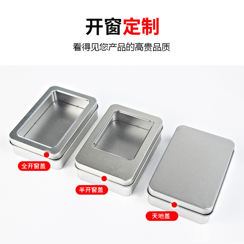 PVC开窗小铁盒别针耳环配饰车载U盘盒徽章盒磁性玩具葫芦铁盒子