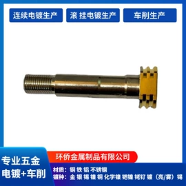 表面处理;CNC加工