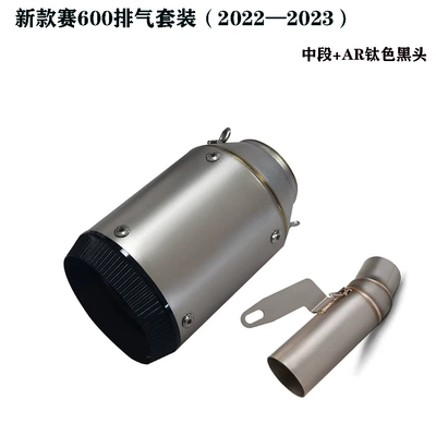 modified exhaust pipe Scorpio SC – Motorcycle exhaust pipe - middle-section-ar-titanium-black-head