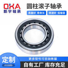 �p�ٙC�S��NUP2205ENV  RNU31/20ENV/C3  NCL205  NCL2305  NJ305