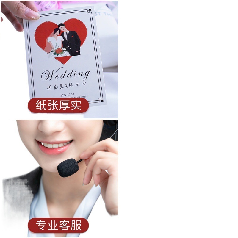 喜糖盒卡片婚礼感谢卡好久不见订婚宴祝福贺卡设计请你吃喜糖|undefined