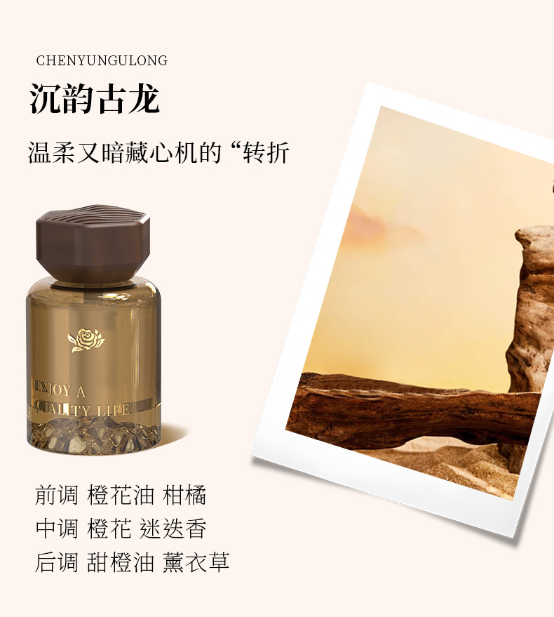 (Strictly Selected) Jianshan Car Fragrance Car Perfume High-End Aromatherapy Decoration Men's Perfume Long-Lasting Fragrance