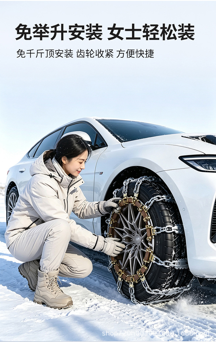 Anti-slip chains for car tires, universal for sedans and off-road vehicles, non-damaging to tires, thickened snow anti-slip chains, available for direct shipping