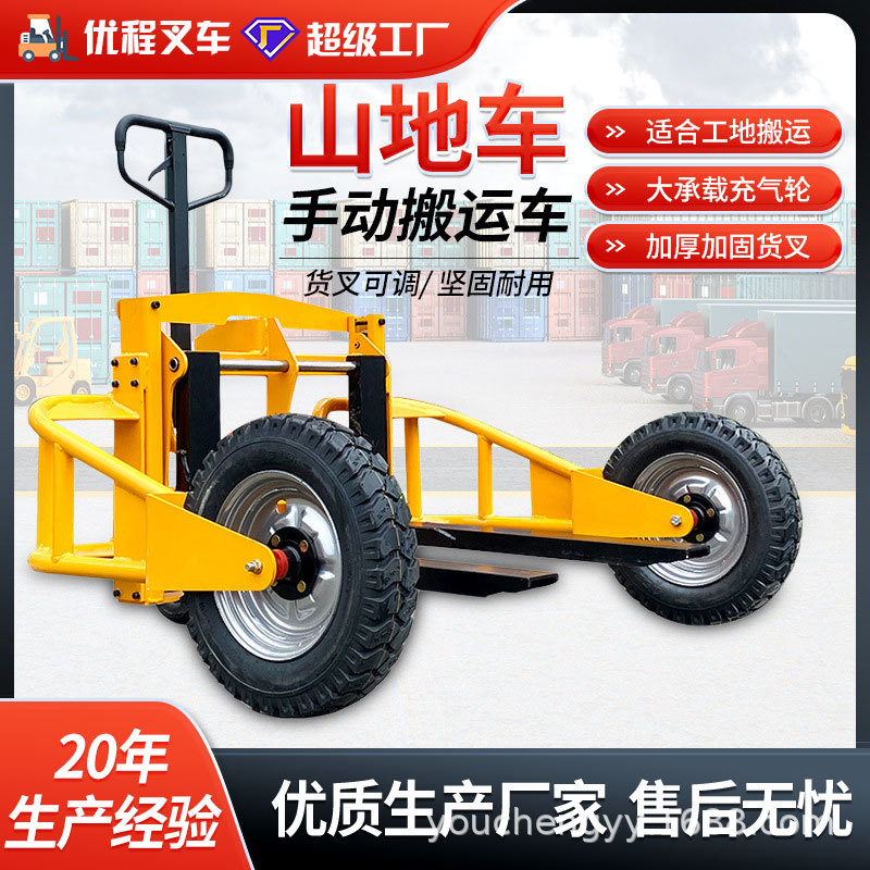 carretilla elevadora de carretera carretera pallet carrier manual hidráulico montañoso remolque de patas anchas sitio de construcción carrier neumático al aire libre