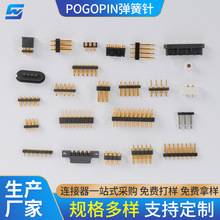 5pin���Ŏ����_-SMTʽͨӍ�B����̽ᘏ�����pogopin��늸ߌ��