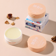 家中常備 防裂干手足腳後跟乾裂修滋潤保濕皴裂膏霜