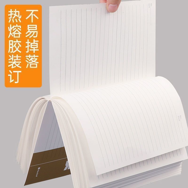 笔记本子文具A5工作软抄本加厚B5大学生日记本软面抄大号A4本子|undefined