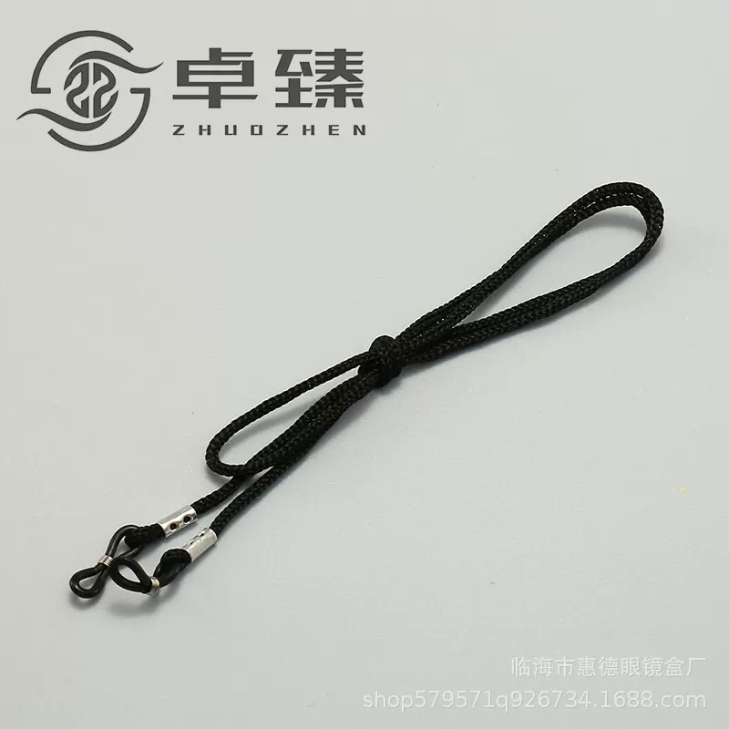 黑色眼镜绳 户外运动眼镜防滑链防滑绳子时尚眼镜挂绳 2000条包邮