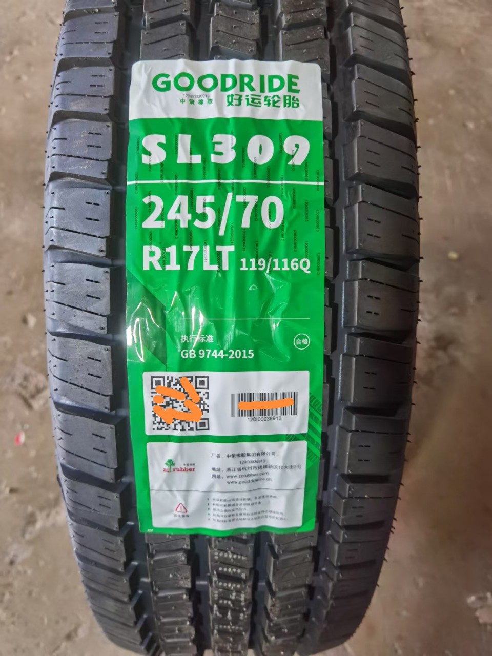 Chaoyang Good Luck Tire 245/70R17Lt Off-Road Thickeneded 10 Layers with Great Wall Gun Explorer 6 Lion F22