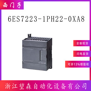 6ES7223-1PH22-0XA8���T��PLC S7-200 CN�������^���ģ�K������