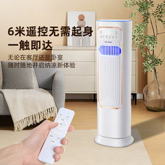 空調ファン 冷暖房両用空冷ファン 家庭用冷風扇 モバイル小型空調 縦型水冷機 空調一体機