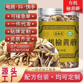 代用/养生茶;其他干货;其他果干蜜饯