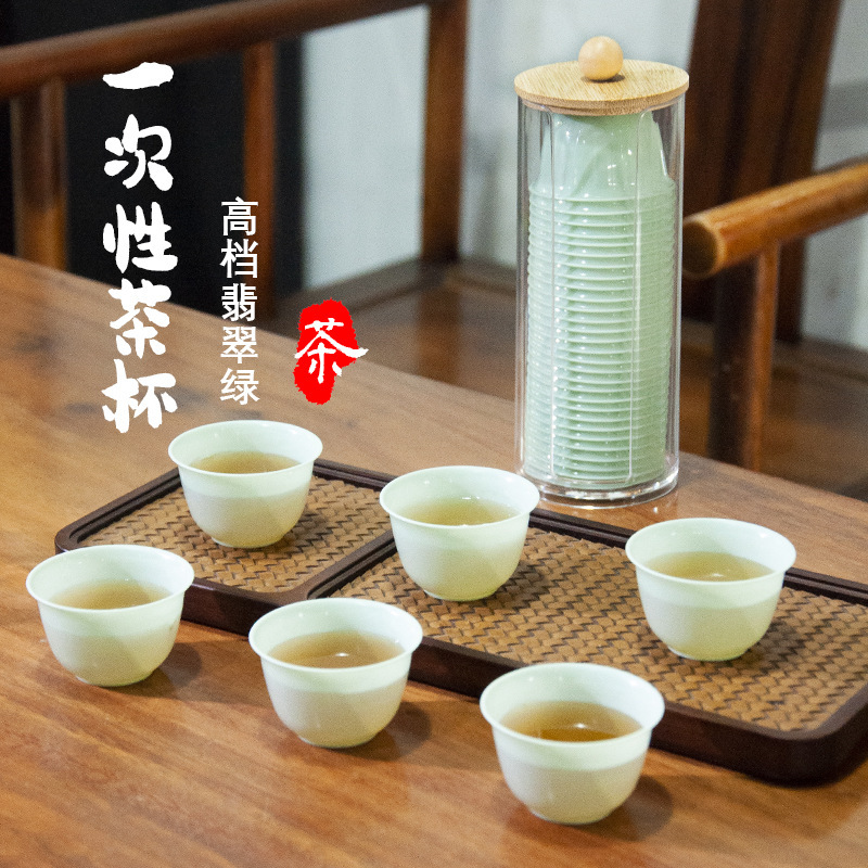 Disposable Emerald Green Kung Fu Tea Cup Thickened Small Tea Cup Household Travel Tea Portable Tea Set Water Cup