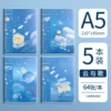 [5 volumes] A5-Clouds and Songs (64 photos/book)