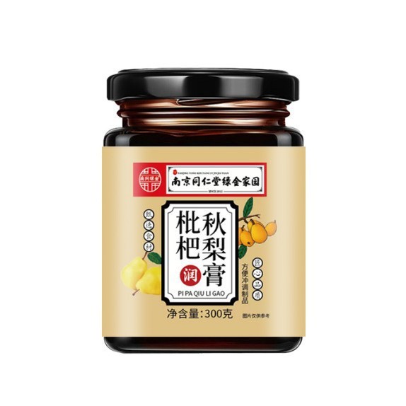 南京銅仁堂びわ秋梨ペーストは、高齢者や子供が水に浸して飲むために家族で常備されており、年齢を問わず保湿効果があります。|undefined