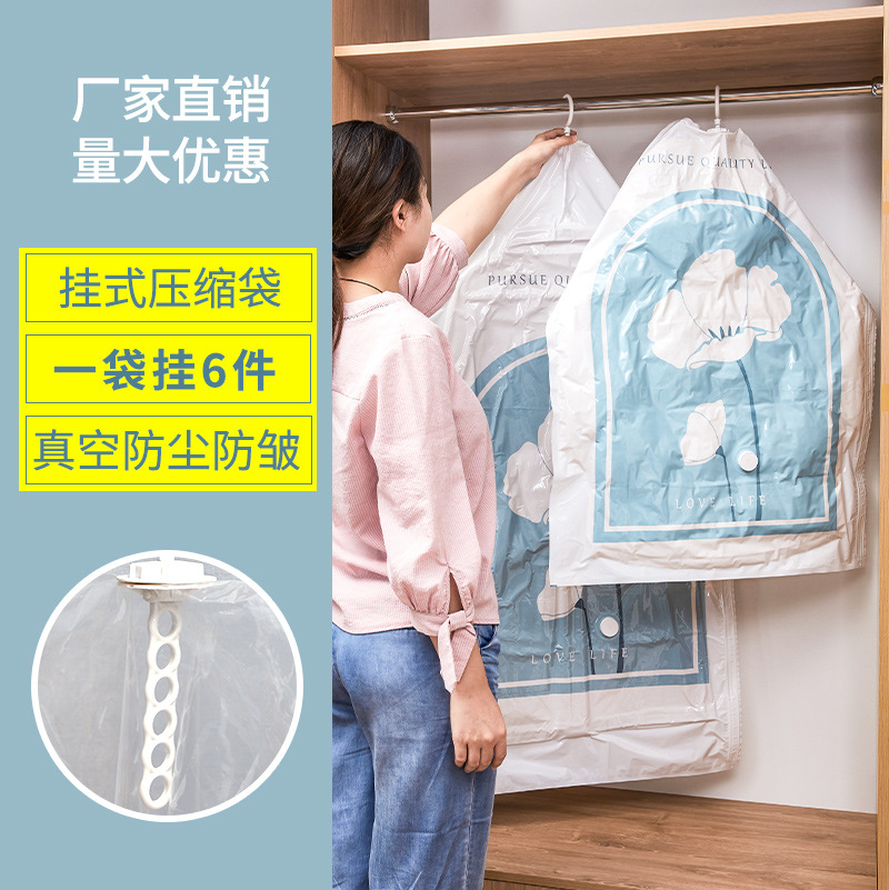 Beishi New Moonflower Wall Mount Vacuum Packed Dustproof Compressed Cotton Coat Jacket Storage Bag Home Organizing Bag