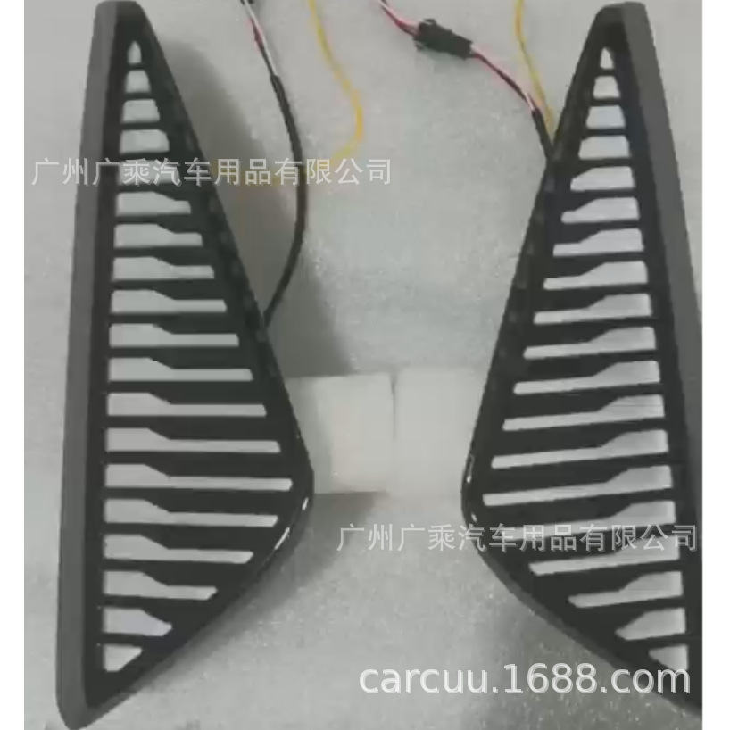 Adecuado para 23 años Nissan Xuanyi Luz de marcha diurna SYLPHY 3-color streamer modificado parachoques delantero Luz