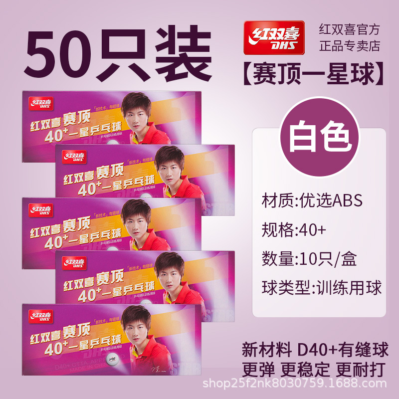 더블 해피니스 원플래닛 50개입(화이트)