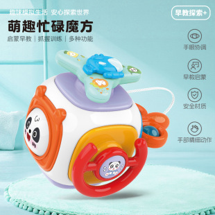 Cross-border Infant Airplane Busy Ball Early Education Puzzle Baby Manhattan Hand Grab Ball Puzzle Feelings Polyhedron