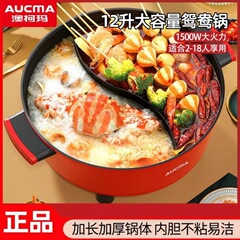 大容量のオモリの電気鍋は家庭用の蒸し煮と焼きの一体の多機能を深めます。