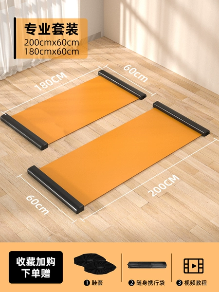【Professional Set】Violent Orange 2.0m+1.8m (Shoe Shoe Cover 2+ Carry Bag 2)