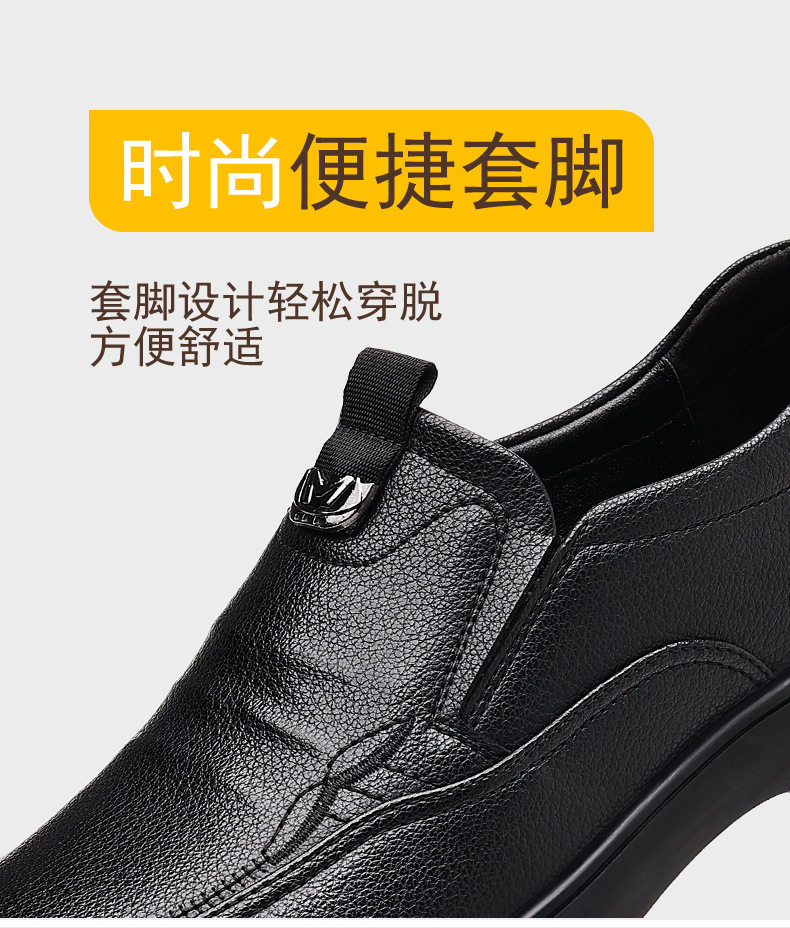 Giày da nam mũi tròn đế mềm mặt mềm, gót thấp 1-3 cm, kiểu giày lười thời trang cao cấp — PZ135 màu nâu, PZ135 màu đen chi tiết 9