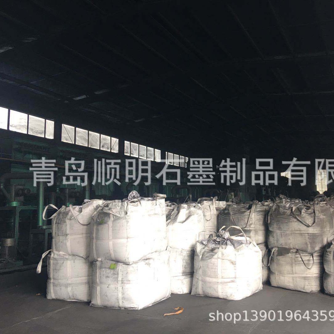 厂家直供 粉末冶金用石墨粉195石墨粉