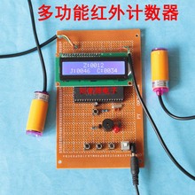 51��Ƭ�C�ļt����ҹ���܇�˔��yӋ�̈�������Ӌ��DIY����׼�