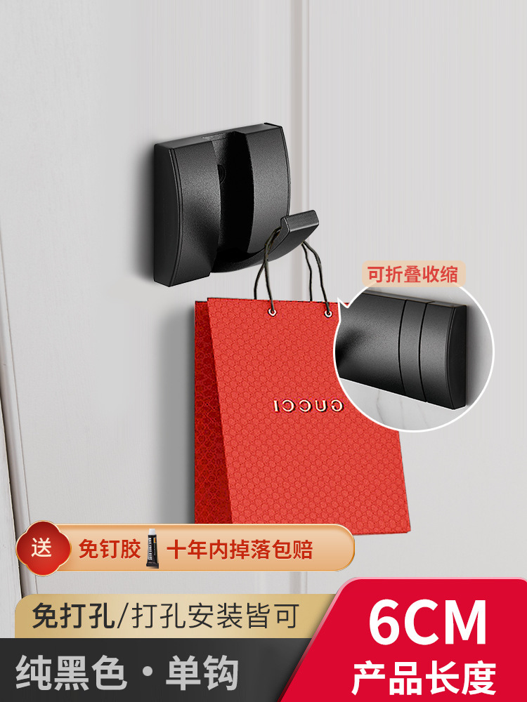 Black-invisible 1 hook