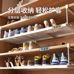 靴箱伸縮可能掛け棚内蔵層仕切り板靴棚下掛け靴収納神器省スペース棚吊り