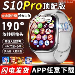 Huaqiangbei Ding 配備 10 ハニカム バージョン スマート ウォッチはカードを挿入して 9 Android 電話時計をダウンロードできます