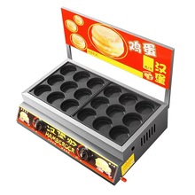 中式地攤燃氣電熱商用多孔方形紅豆餅機蛋肉堡車輪餅機雞蛋漢堡爐