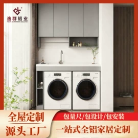 衣柜;餐边柜;全屋定制