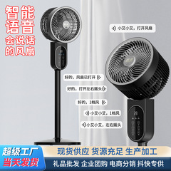 Jinzheng 夏音声モデル家庭用省エネアロマセラピー装置空気循環ファンテーブル兼用扇風機