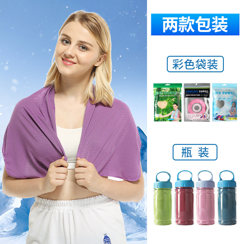 투컬러 쿨링타월-퍼플