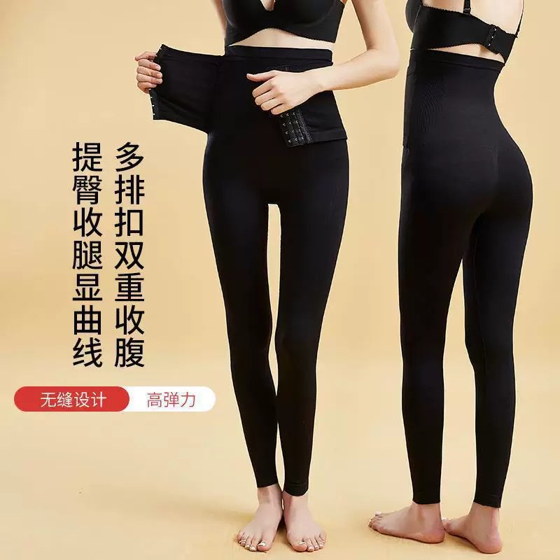 Overall, keep warm underwear, set